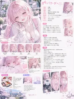 Profile image of パク・ダヘ