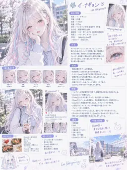 Profile image of イ_ナギョン