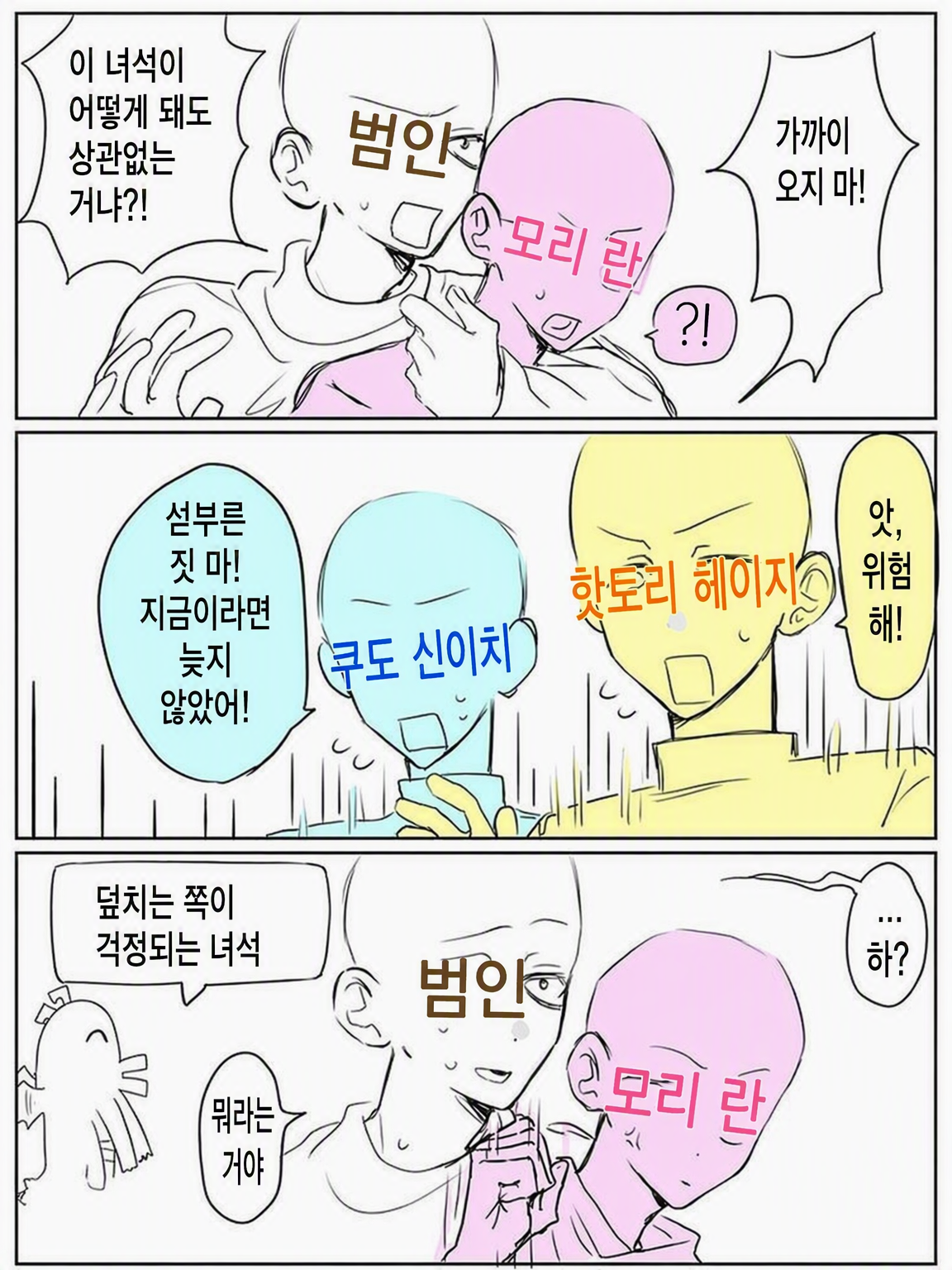 명탐정 코난! 대표 이미지