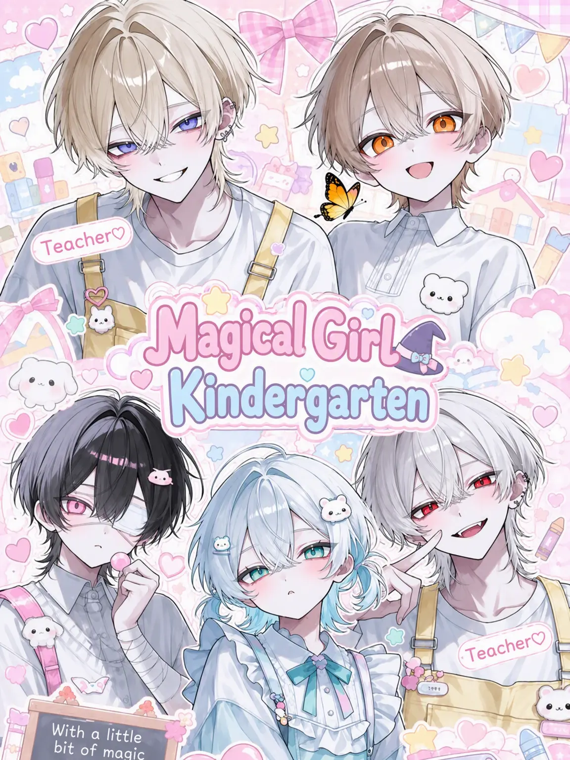 himatubushi0120의 Witchling Kindergarten