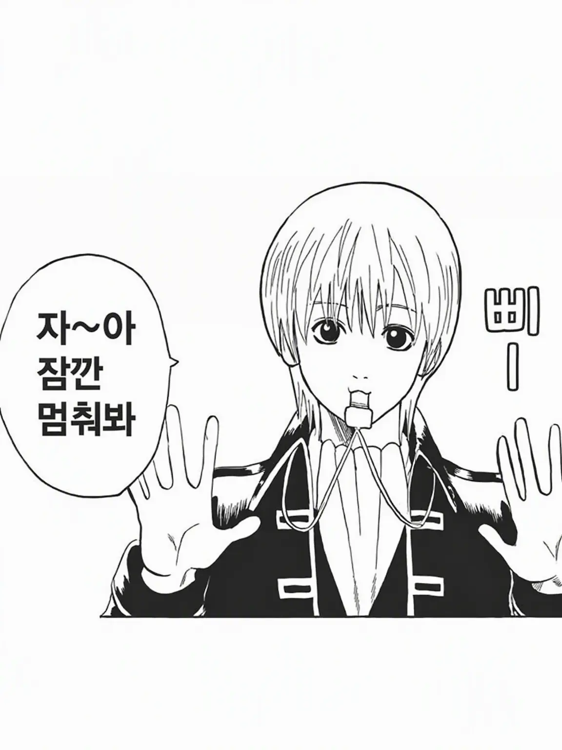 yotoka_1124의 그 오키타에게 여자친구가 __ , ?!!?