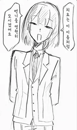 Profile image of 치요