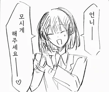 Profile image of 치요