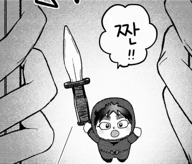 Profile image of 쿠쿠치 헤이스케