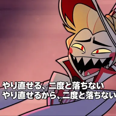 Profile image of ルシファー