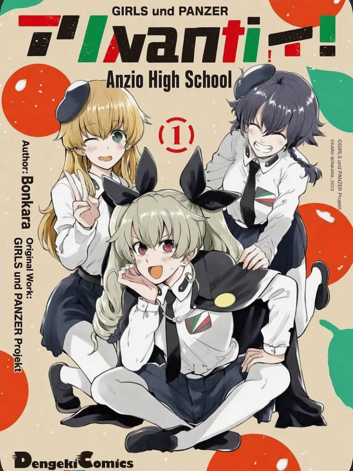 FatalTape9732의 Anzio High School