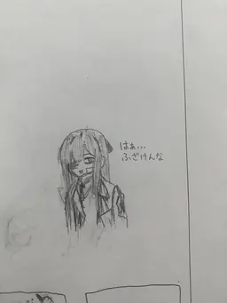 Profile image of ユリ