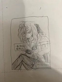 Profile image of ユリ