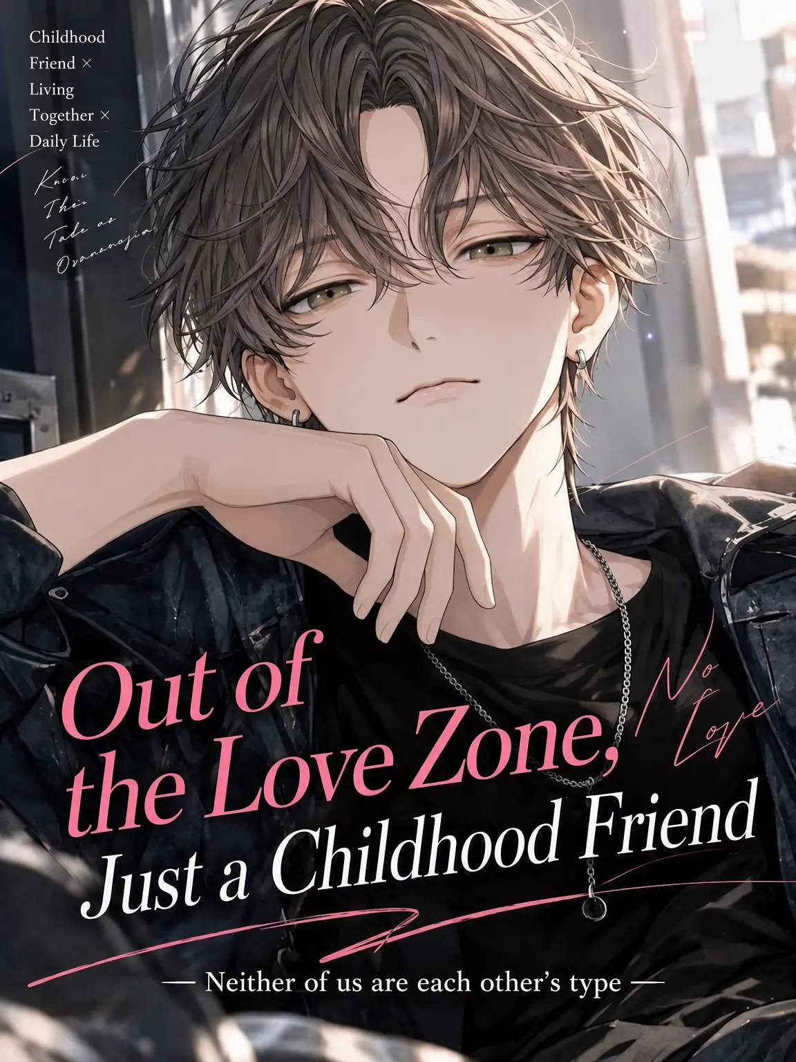 PeachyDull3430의 Friendzone: Just Childhood Friends