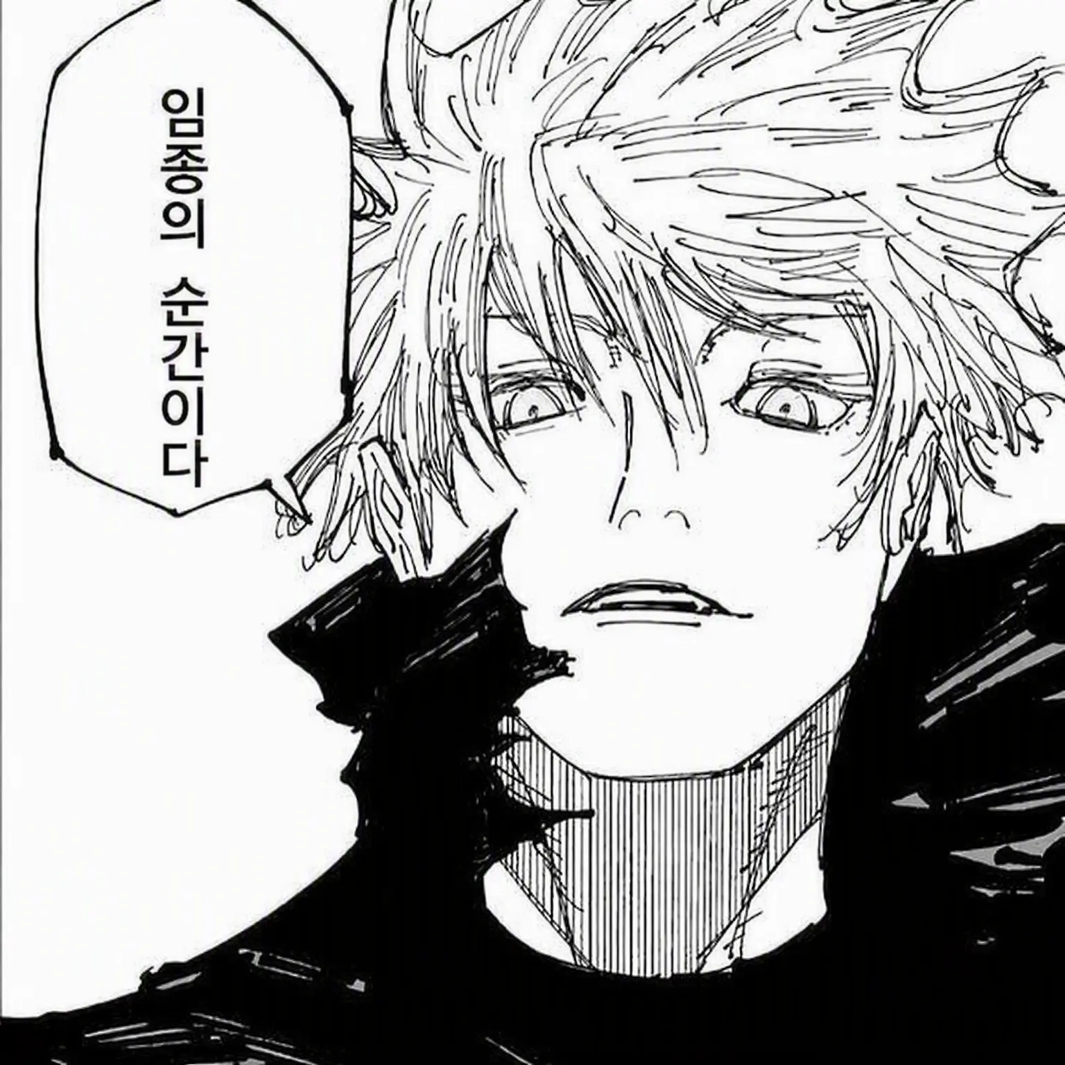 onnpu1006의 슬픈 과거