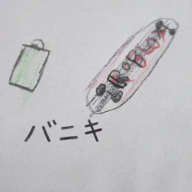 Profile image of バロニカ
