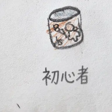 Profile image of ニュービー