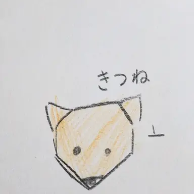 Profile image of ヨウ