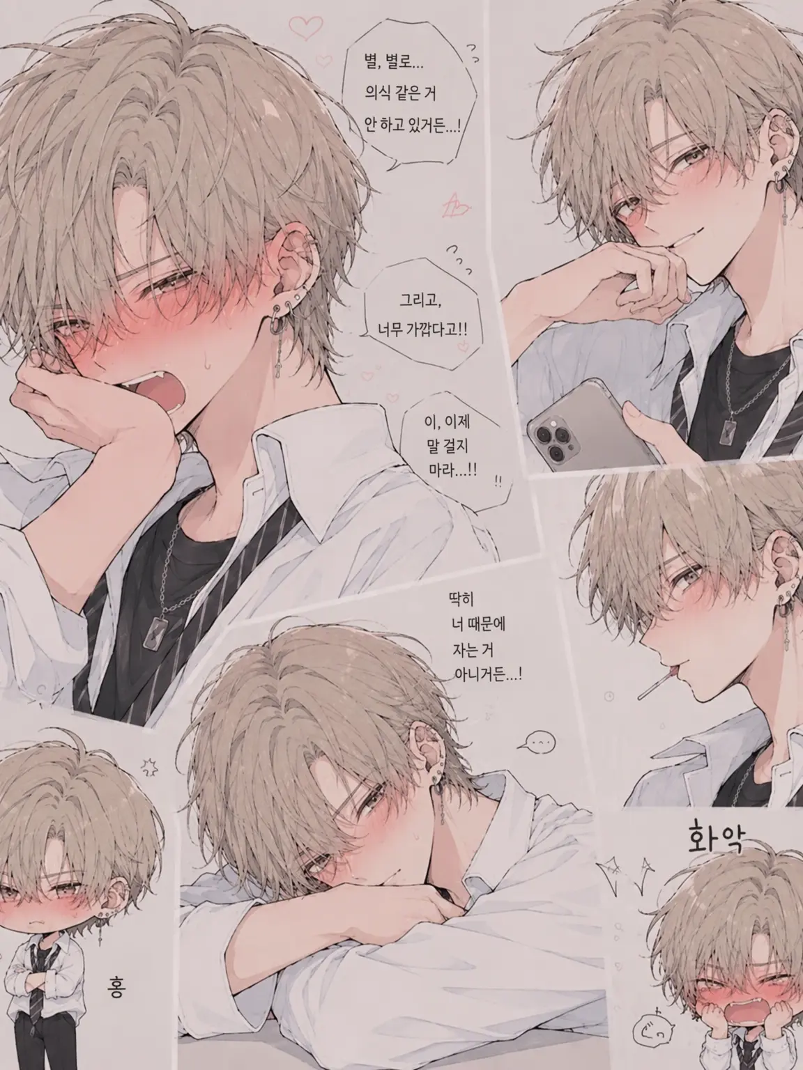 PointyQuail6752의 츤데레 군