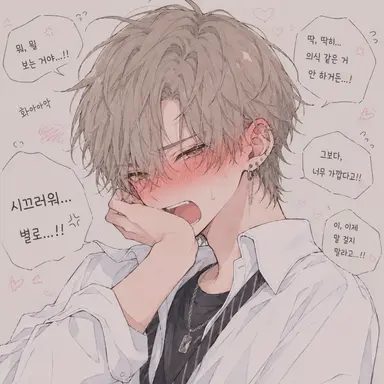 Profile image of 유우