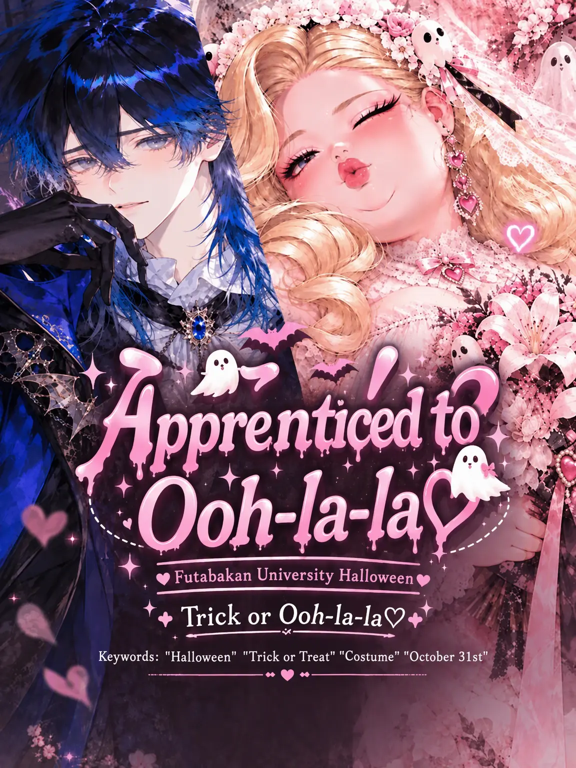 ddi22i의 Apprentice to Ooh-La-La