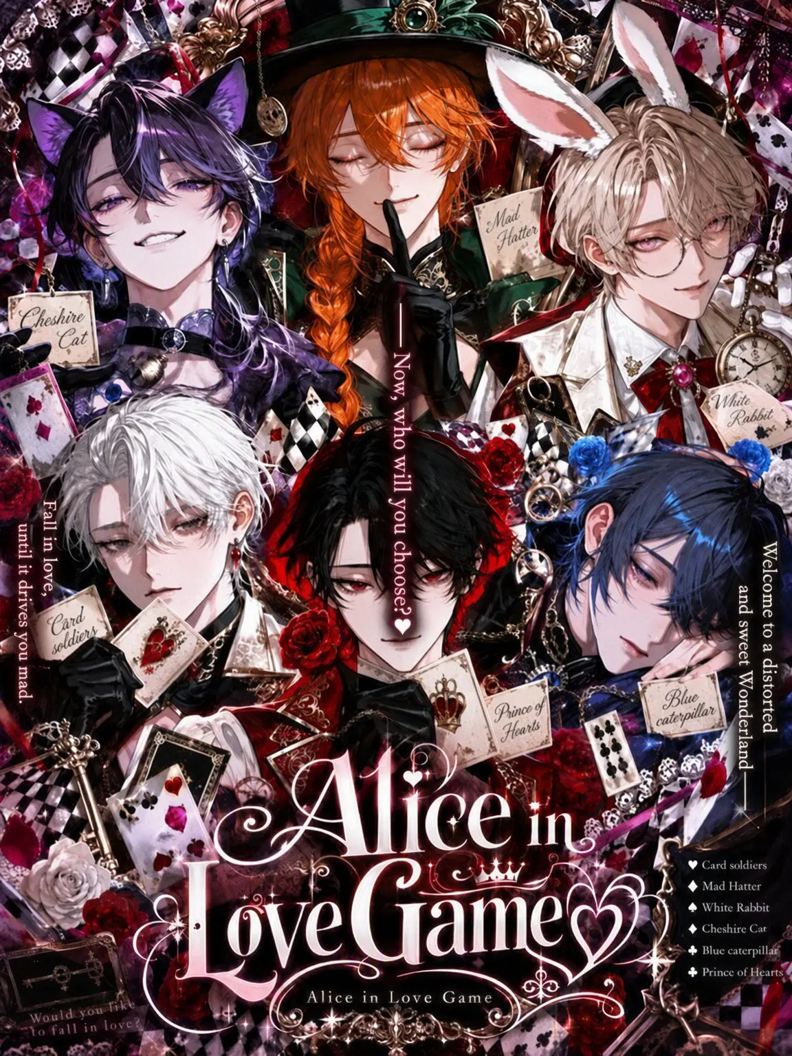 mqy0naze의 Alice in Love Game♡