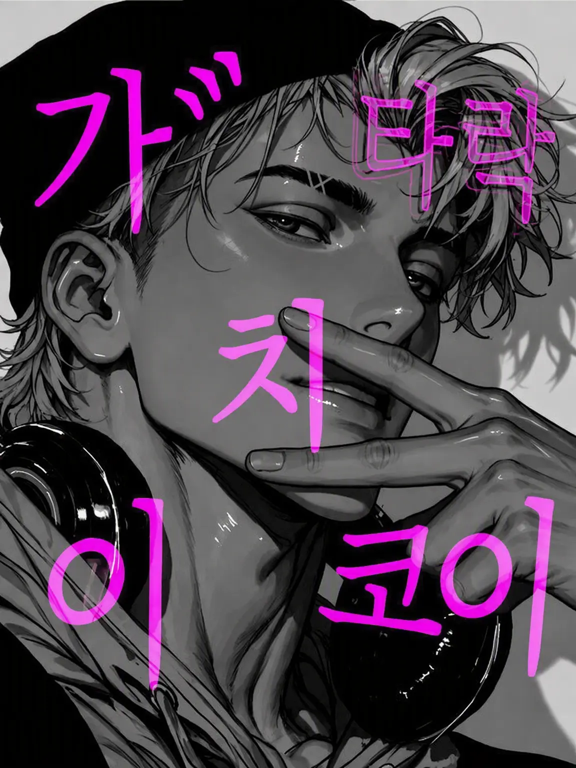 Syaoran._.v의 진심?♡