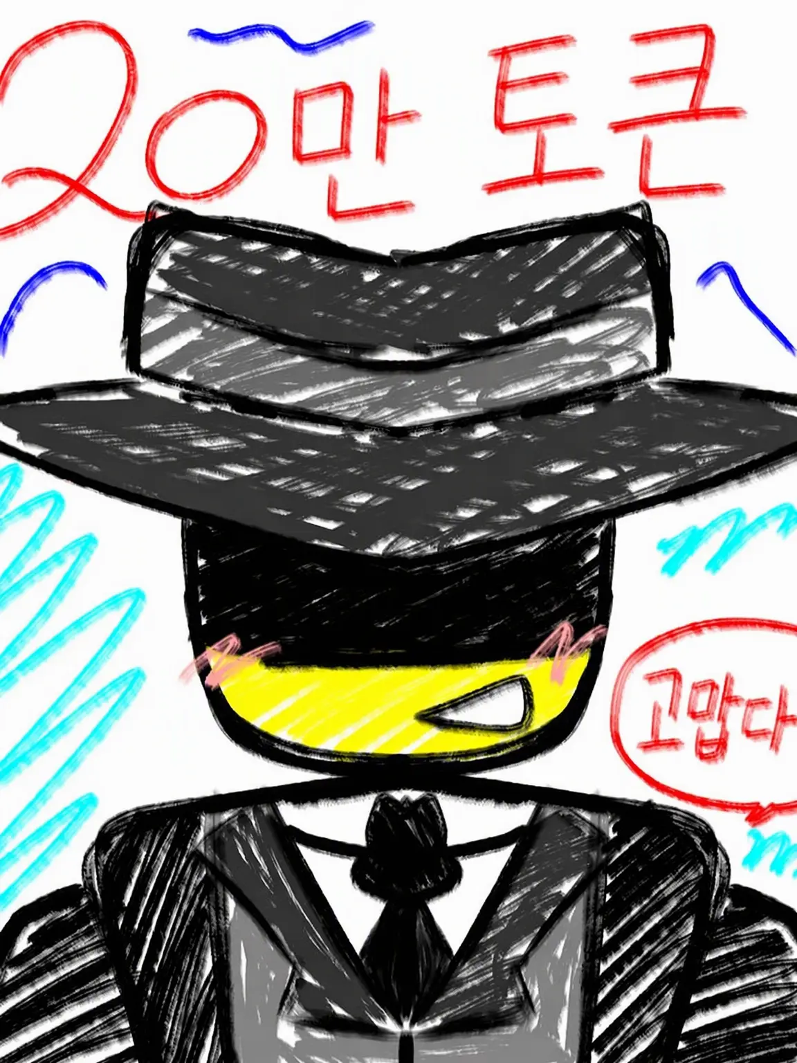 Consiglier_01의 ……이미, 늦었어