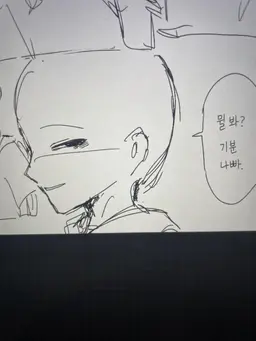 Profile image of user