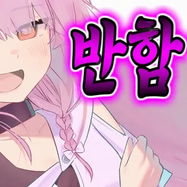 Profile image of 린네