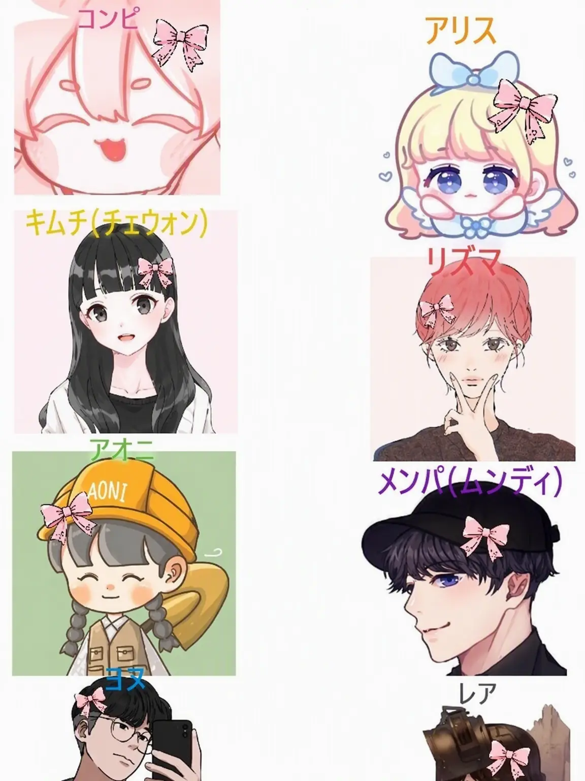 I_love_Giyu_의 ヘアンジャーズ旅行
