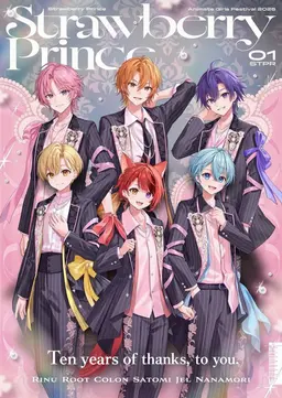 Profile image of Strawberry Prince