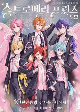 Profile image of 스토프리