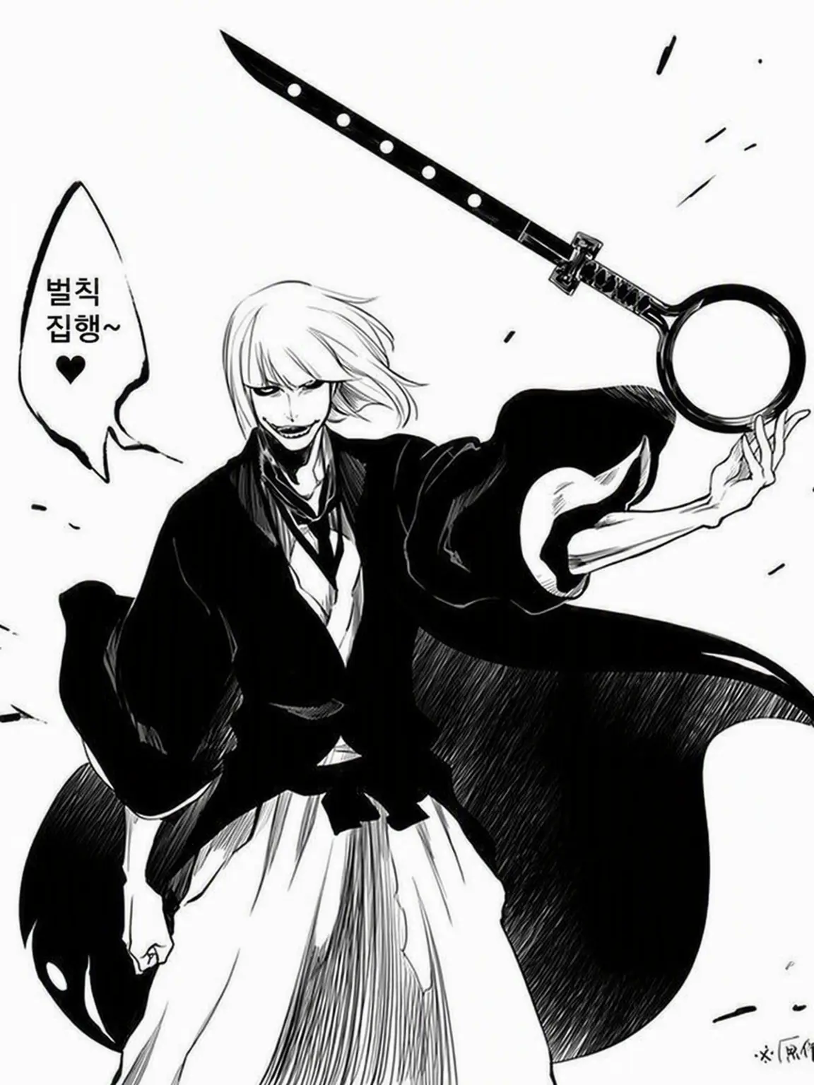 OliveSage0956의 우리가 원했던 평화로운 세계선의 BLEACH