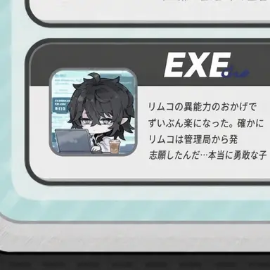 Profile image of EXE