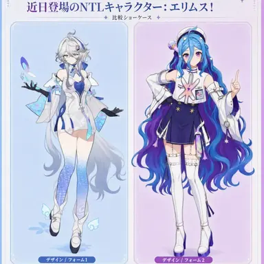 Profile image of エリム