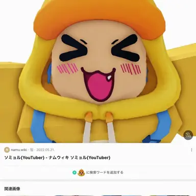 Profile image of クェッ