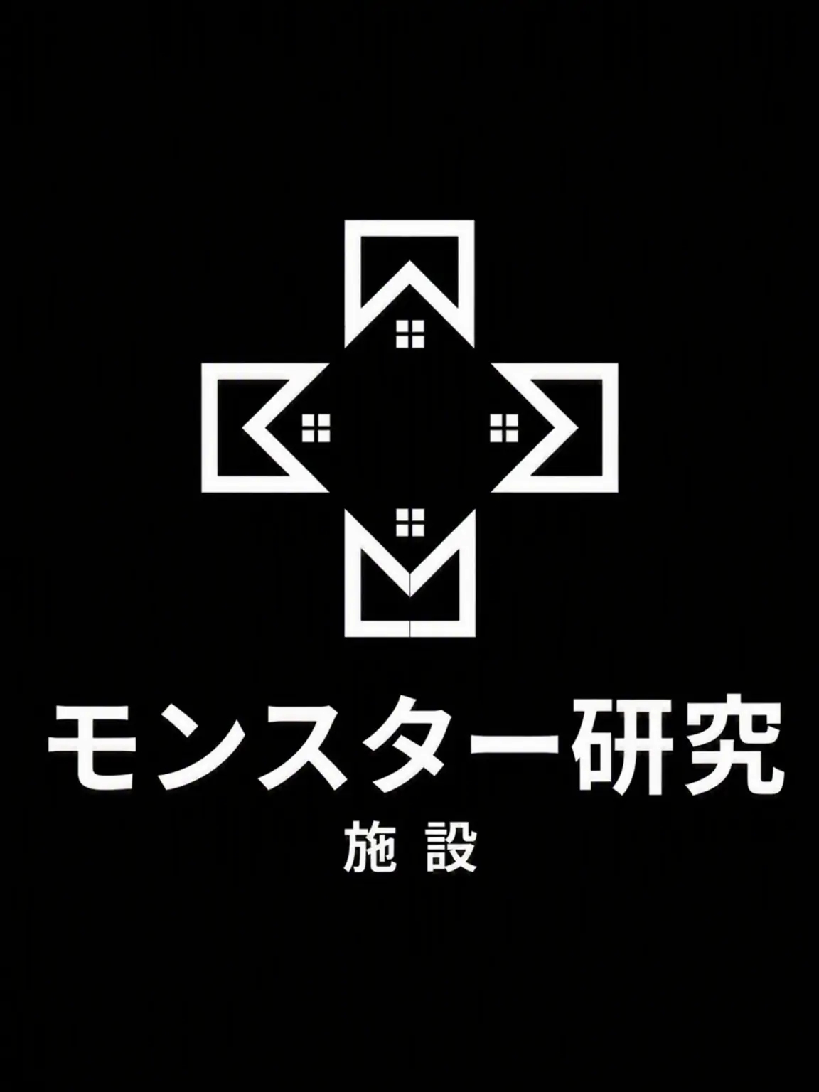 ArdentMine6298의 MRF施設