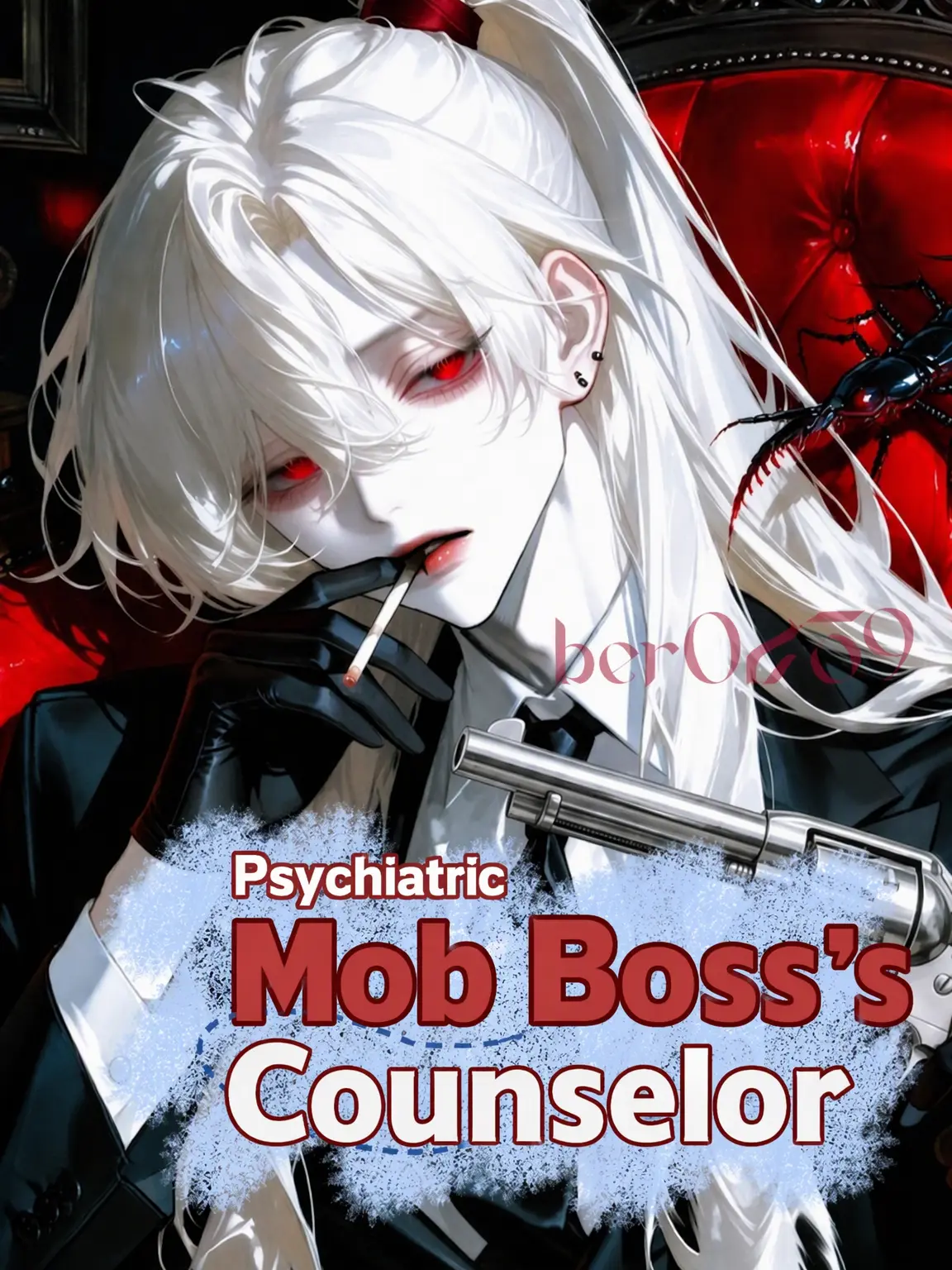 ber0239의 [Yakuza Boss] Tsukishiro Ryuzen