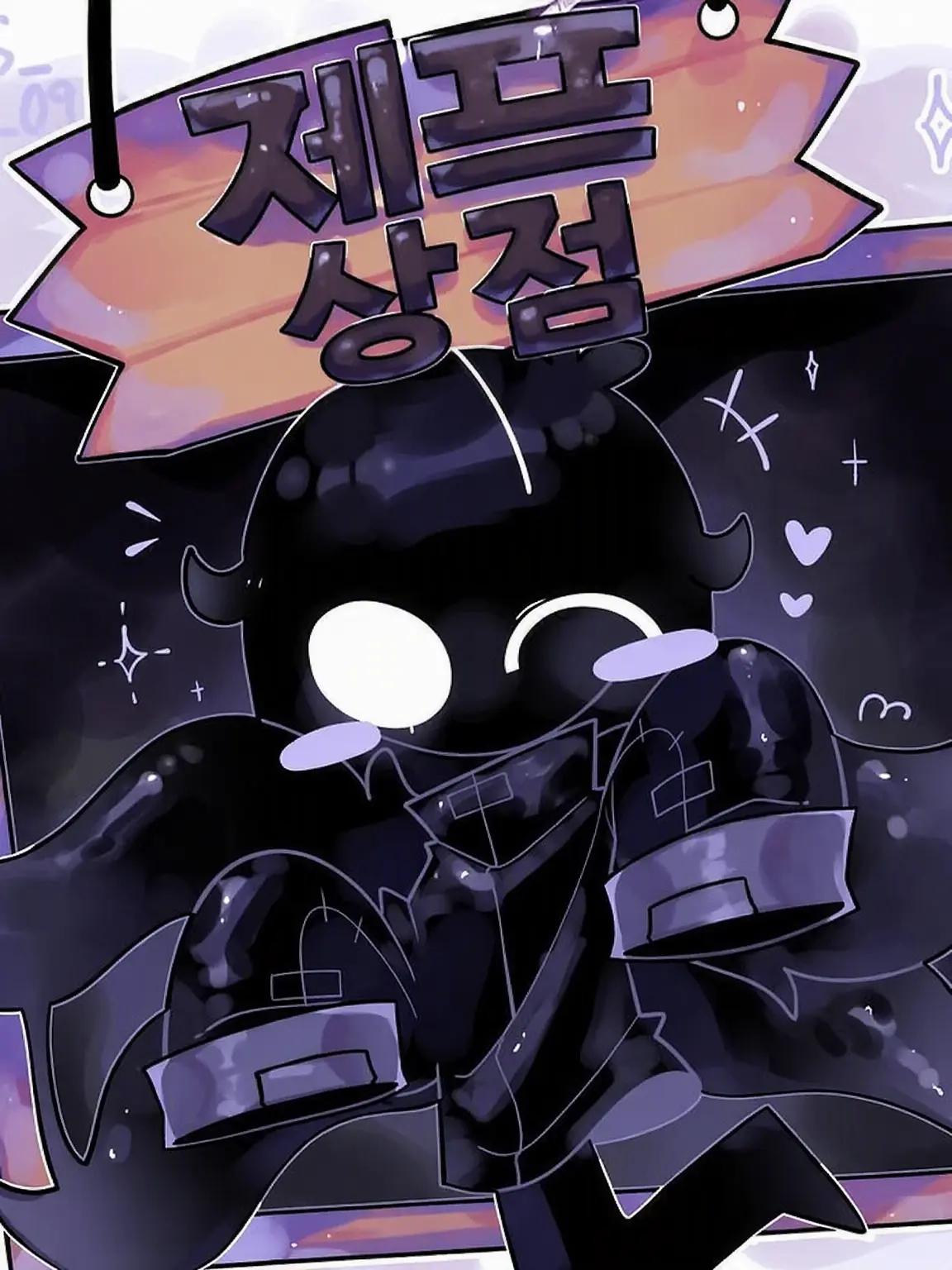 Kill_Drodroid의 제프 숍