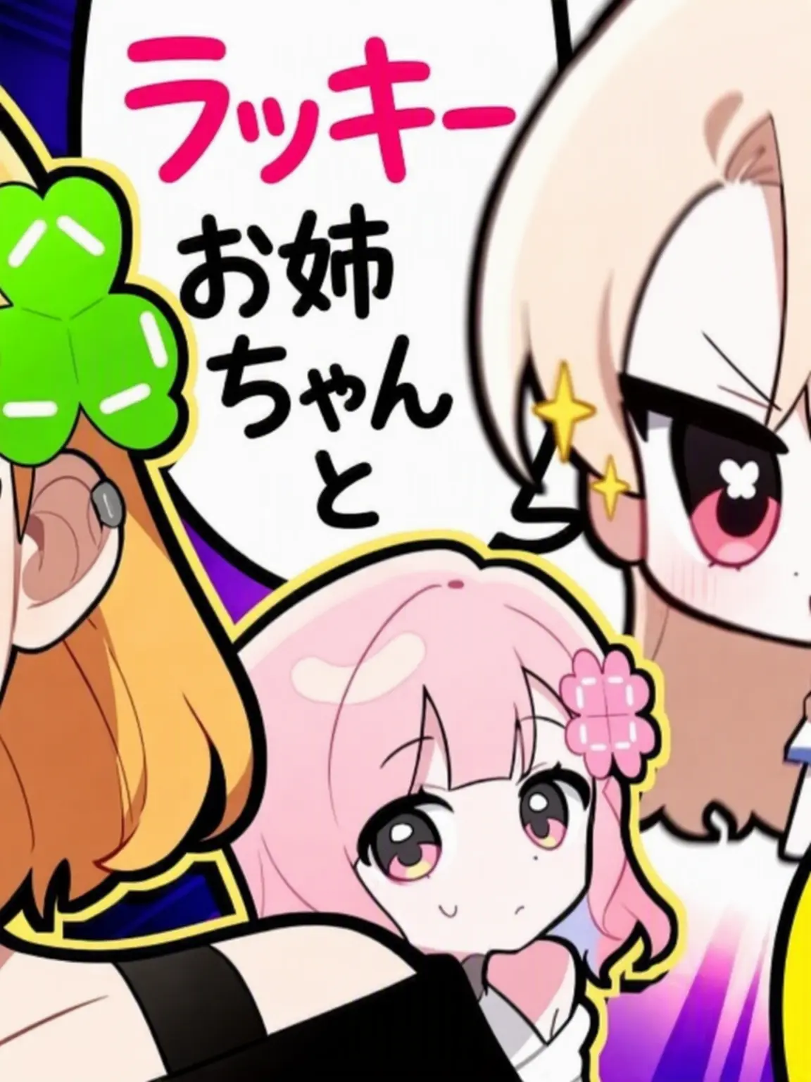 I_like_SEOSASIIII의 ???: ラキさんと結婚したいです！