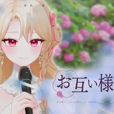 Profile image of モア