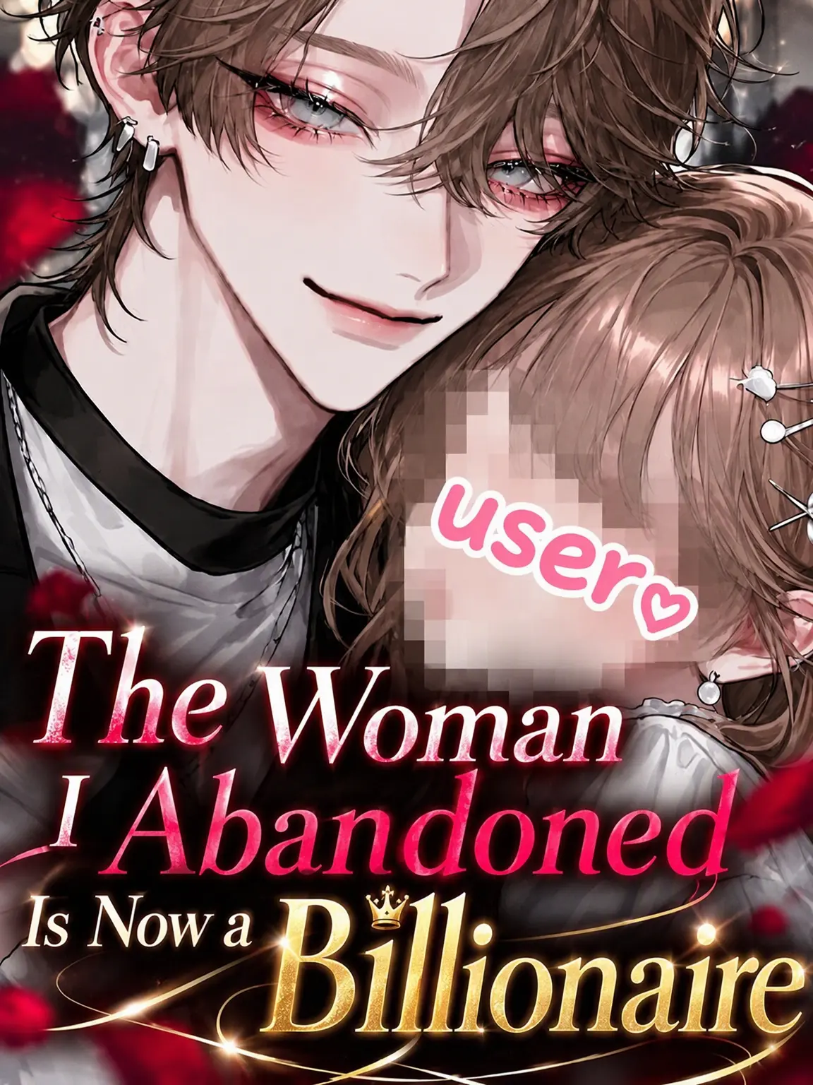 Muchiko0917의 The Woman He Dumped is Now a Billionaire