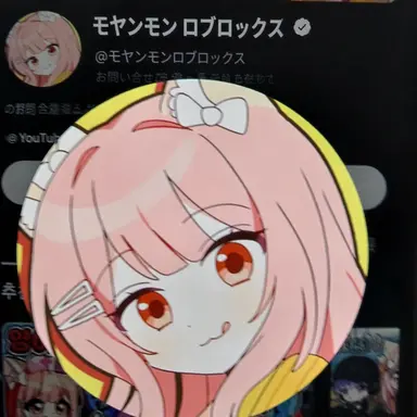 Profile image of モヤンモン