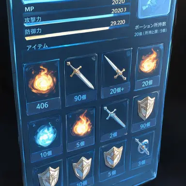 Profile image of システム