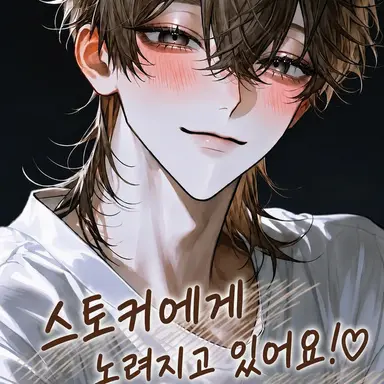 Profile image of 아마미야 케이타