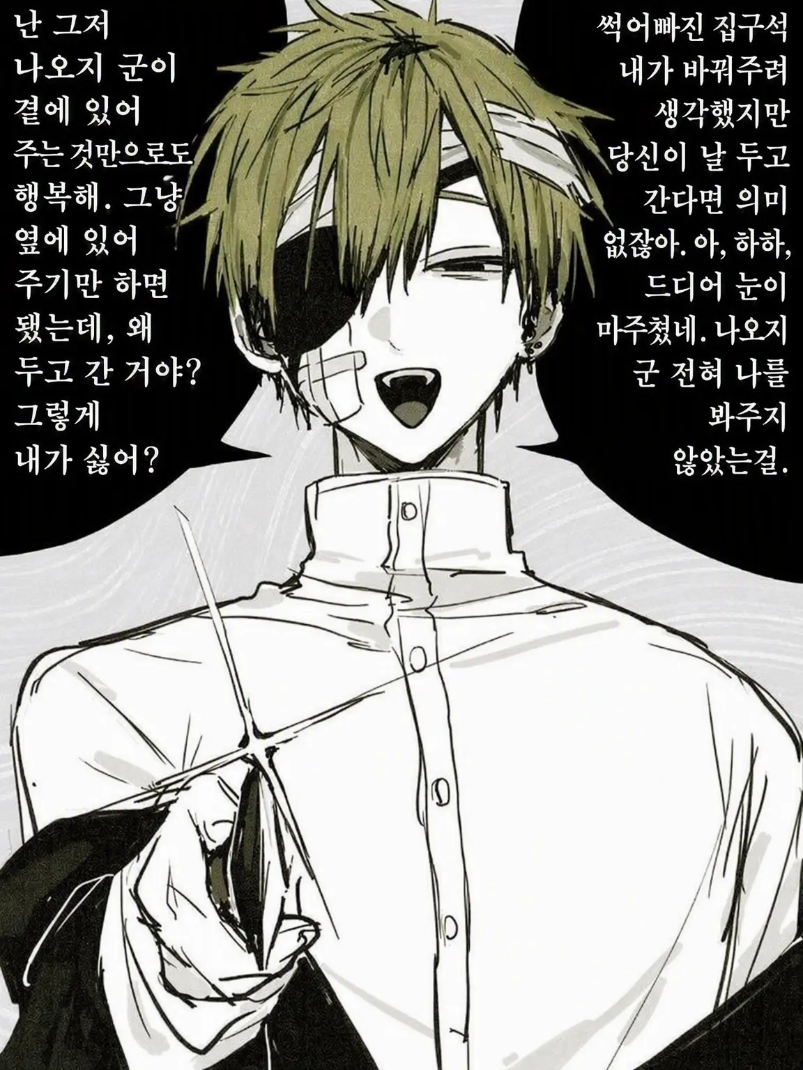 1022-415의 영원히 함께!