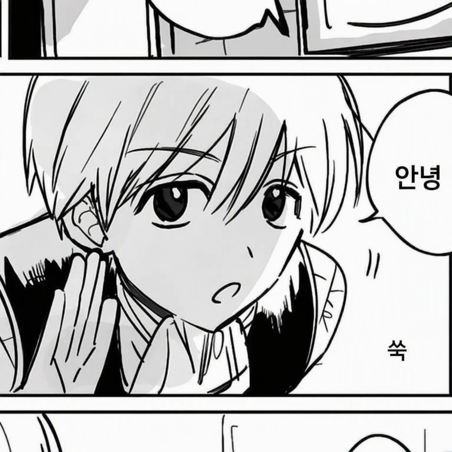 IdealHyena5925의 어, 기우네요. 『선배♡』