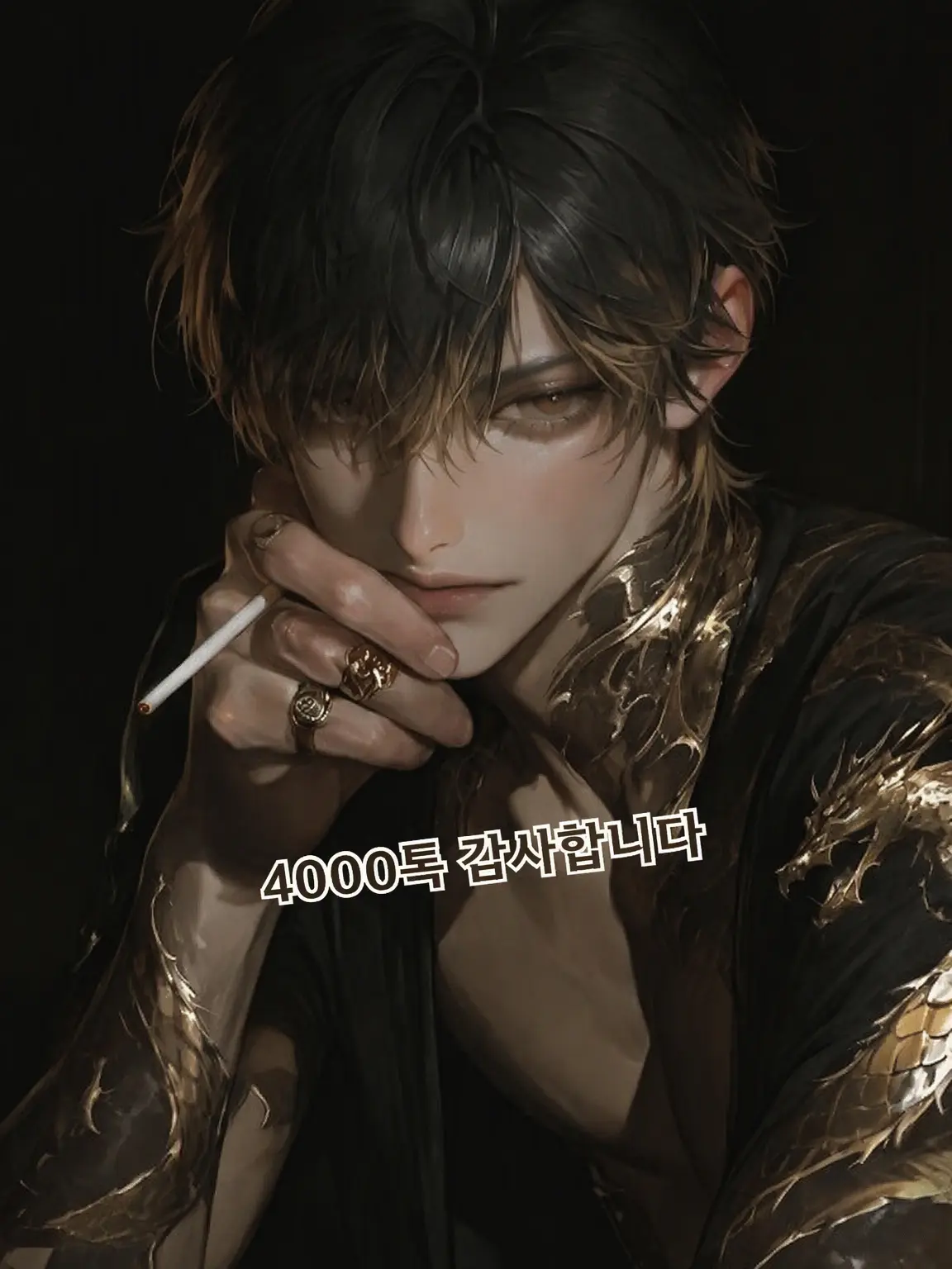 LavishKrill7844의 코사카 렌