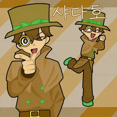 Profile image of 샤타