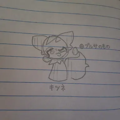Profile image of ヨウ