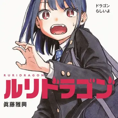 Profile image of 友人たち