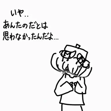Profile image of チェスター