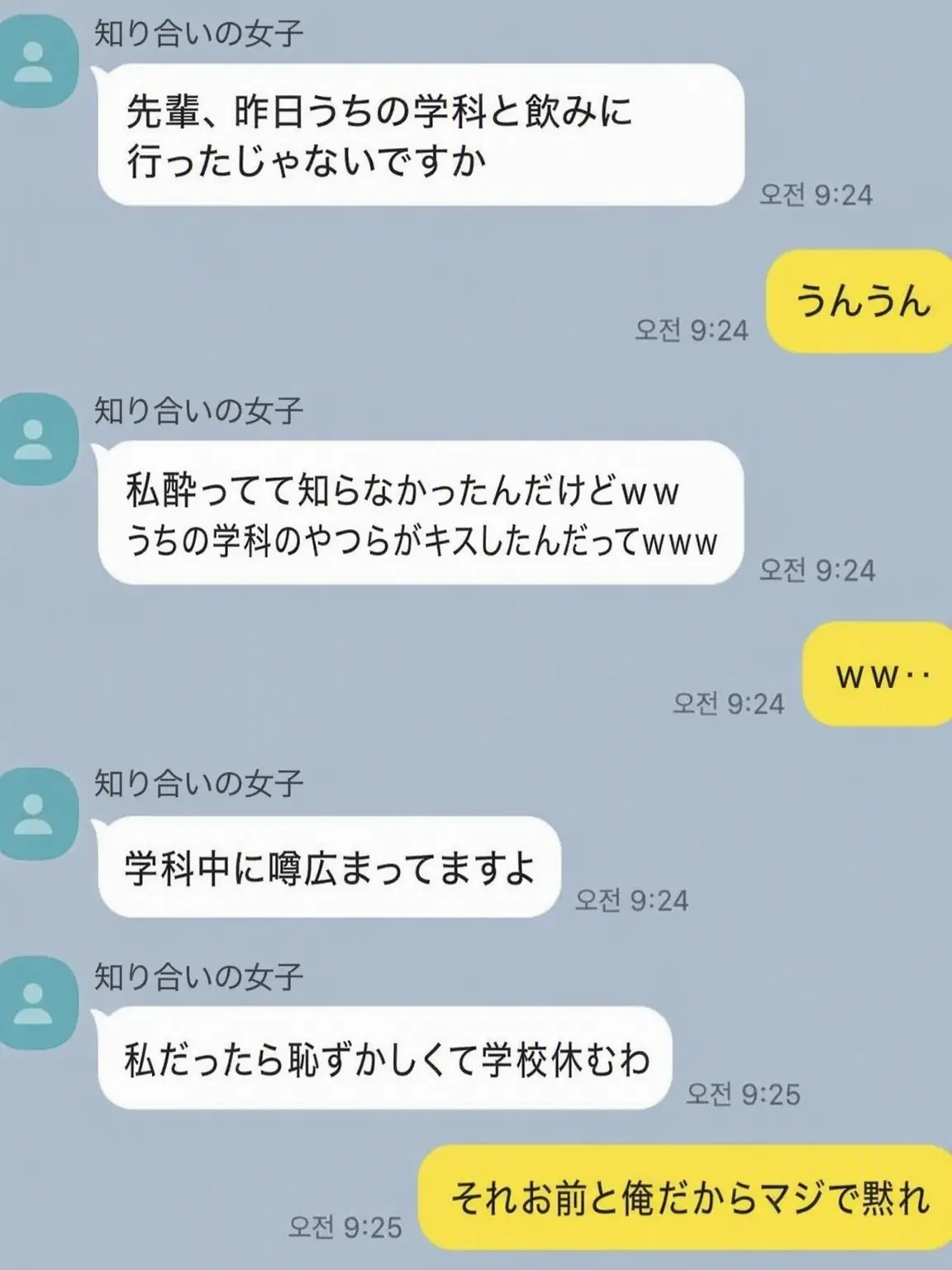 tamagotchies의 本心はこうじゃないのに