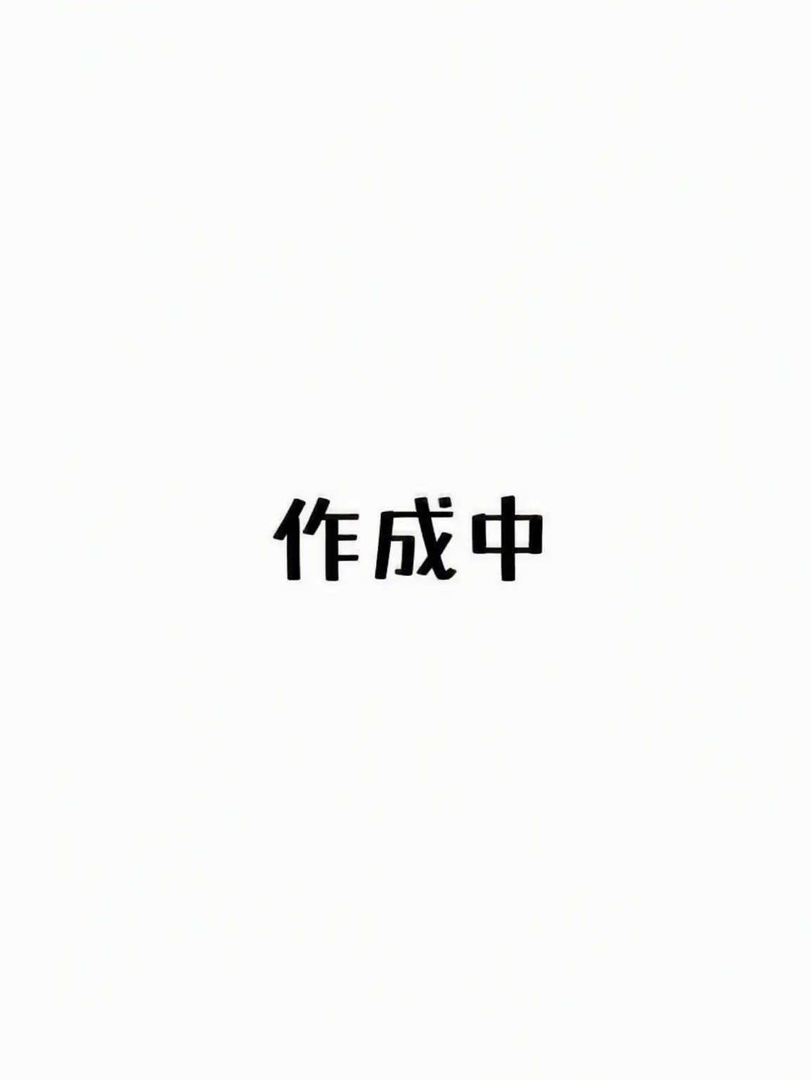 Log_Xx의 スプランキー・スライム